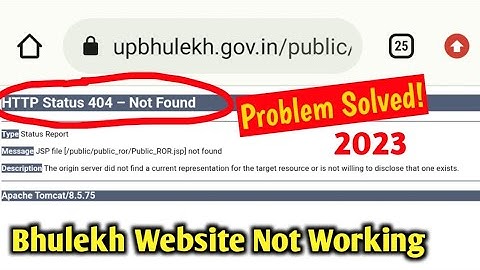 HTTP Status 404 Not Found || Bhulekh Website Not Working Problem Solved | HTTP Status 404 Not Found