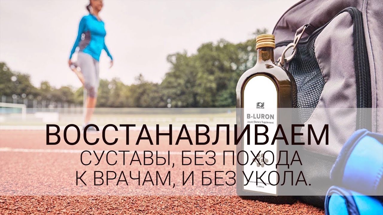 Билурон Препарат Цена Купить В Аптеке