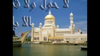 37 Surah As Saaffat   Sheikh Abdul Aziz Az Zahrani