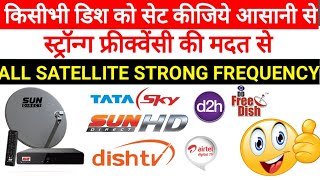 Famous All satellite strong frequency all dth strong frequency Net Worth