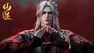 Download Lagu 💥《仙逆》Renegade Immortal | PreviewClip EP117！| 💕MUTI SUB | Donghua MP3