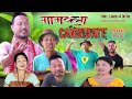 Gambla candidate  a bodo comedy short film by priya entertainment anil priya practical  rwisu