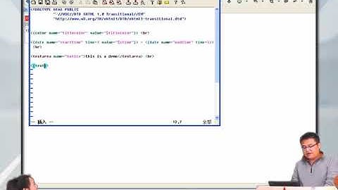 兄弟连新版 PHP教程 18.6.2 smarty中自定义函数插件实例