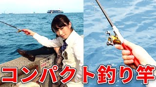 【実験】女子二人が海釣りで大物狙ってみた！【クレーンゲーム】