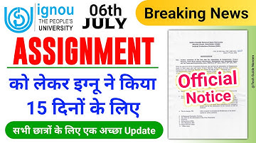 (Breaking News) Assignment को लेकर IGNOU ने 15 दिनों के लिए किया सभी Students के लिए एक अच्छा Update