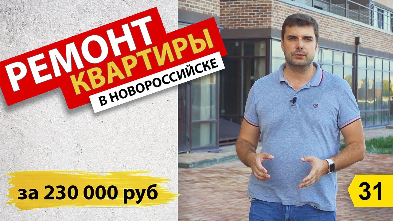 Дом под ключ в Новороссийск выгодно Дом под ключ в Новороссийск выгодно