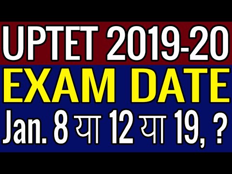 UPTET 2020 EXAM DATE Latest News | UPTET 2020 Official Exam Date | UPTET 2020 Kab Hoga|