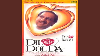 Dil Mera Dol Da