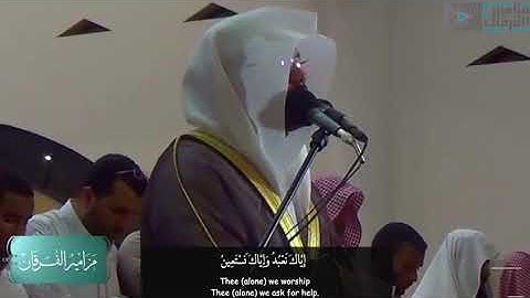 "أم الكتاب"سورة الفاتحة تلاوة هادئة خاشعة للشيخ:د.ياسر الدوسري حفظه الله إمام الحرم المكي