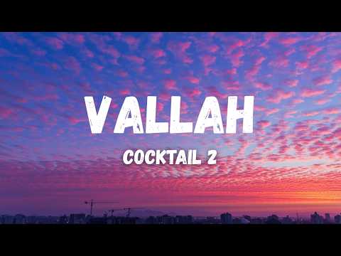 Vallah (lyrics)-Bayanni, Harrdy Sandhu | Cocktail 2 | The Evening Sky