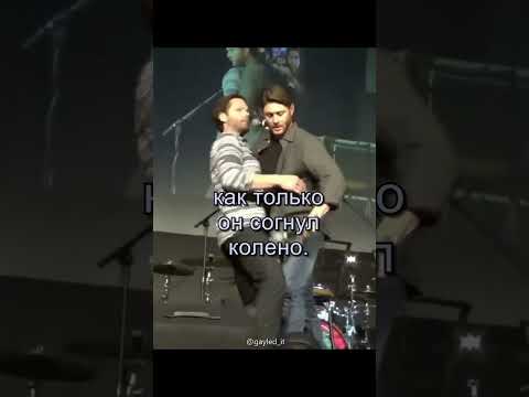 Клинок в колено #shorts #jaredpadalecki #jensenackles