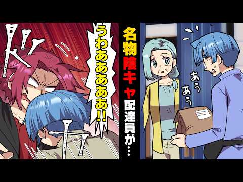 うるとらの..あぁまたこれですか..いえわかりましたとこの品 Comic] I was harassed because my family was poor, and I ended up