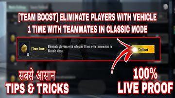 [TEAM BOOST] ELIMINATE PLAYERS WITH VEHICLE 1 TIME WITH TEAMMATES IN CLASSIC MODE | TIPS AND TRICKS