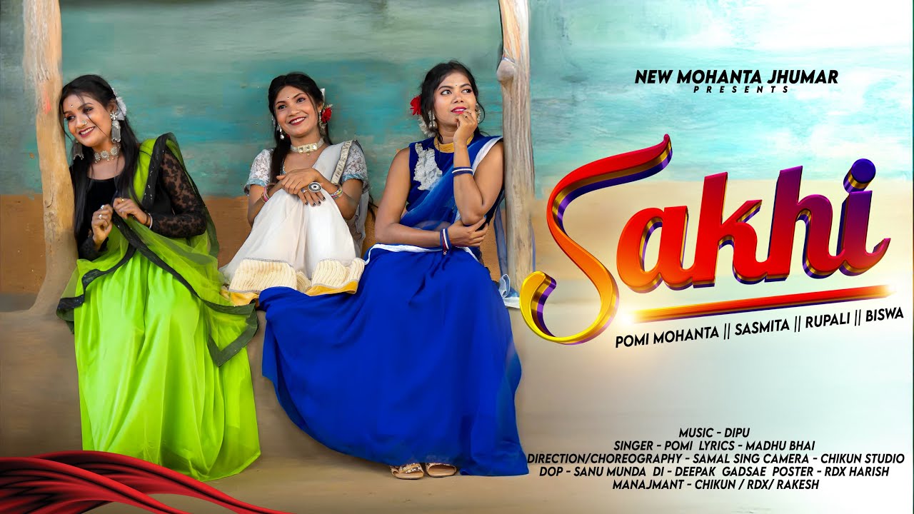 SAKHI || New Kudmali Jhumar Video song 2025  || Pomi  & Rupali & Sasmita & Biswa || 🎤🎤 Pomi