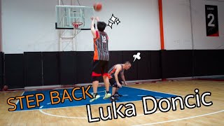 ฝึก Step Back เทพๆสไตล์ Luka Doncic :เอกอั๋นบาสเก็ตบอล