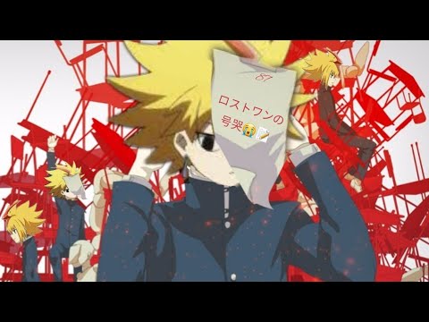 【MAD】プロセカ Leo/Need🌊🧢🎸⚡Lost one's weeping ロストワンの号哭😭  ベイブレードバーストフリーデラホヤ Beybladeburst Indigodelahoya❄️