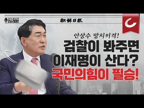 토르 <strong>안상수</strong> 등판!