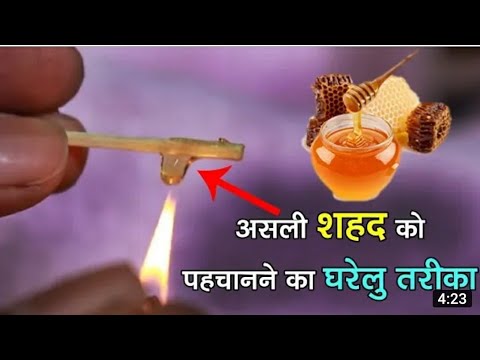 🤔 How To Check Real Honey or Fake Honey 🍯 || #shorts #ytshorts