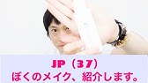 榮倉奈々 ドラマ 確証 警視庁捜査3課 制作発表 Youtube