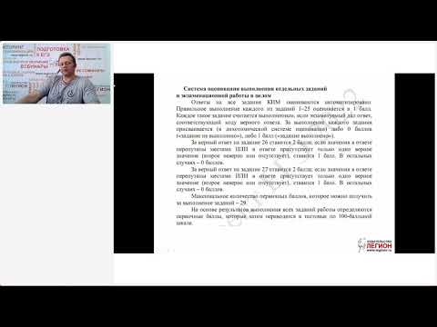 Особенности решения задач 25 и 26 в компьютерном ЕГЭ по информатике 2022 года