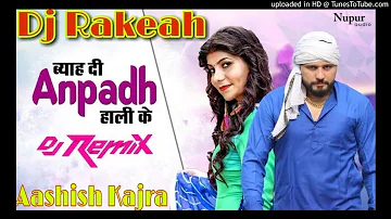 Byah Di Anpadh Hali Ke Remix | Pardeep Boora, Pooja Hooda|Raj Mawar|Dj Hit Remix Song|Hard bass Mix