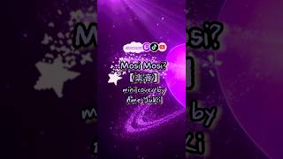 Mosi Mosi by cover by Ame Yuki 🌨️☔✨🪽 #vtubercover #vtuber #songcover #mosimosi #cover #shortcover