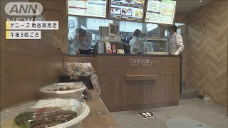 「デニーズ」初の無客席店舗　宅配＆持ち帰り専門(2020年10月12日)