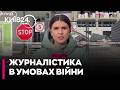 📺 БІЛЬШЕ, НІЖ ПРОСТО НОВИНИ! Як КИЇВ24 працює під обстрілами та фіксує історію нашої Перемоги