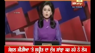 News anchor learns of husband’s death while reading live bulletin