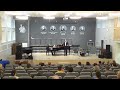 Абонементный концерт в рамках проекта "Педагогическая филармония" 15 04 2022.