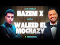 وليد المغازي مع حازم اكس Waleed ElMoghazy X Hazemx 