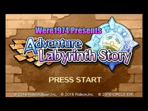 Adventure Labyrinth Story (NINTENDO 3DS) Part 1 Rogue Dungeon Game