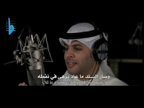 الليل موحش خــــالـــد الملا محمد البلوشي فــواز المرزوق فهــد الســـالم