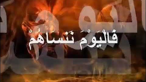 أجمل تلاوة القرآن الكريم سورة الأعراف القارئ:محمد اللحيدان ❤️