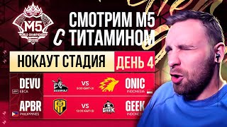 :   ,   1 ! - Mobile Legends