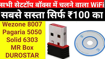 Universal USB WiFi Adapter For All MPEG 4 SetTop BOX