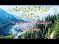 Travel guide to Fairy Meadows & Nanga Parbat (Ft. Iftikhar Ali & Tabarak)
