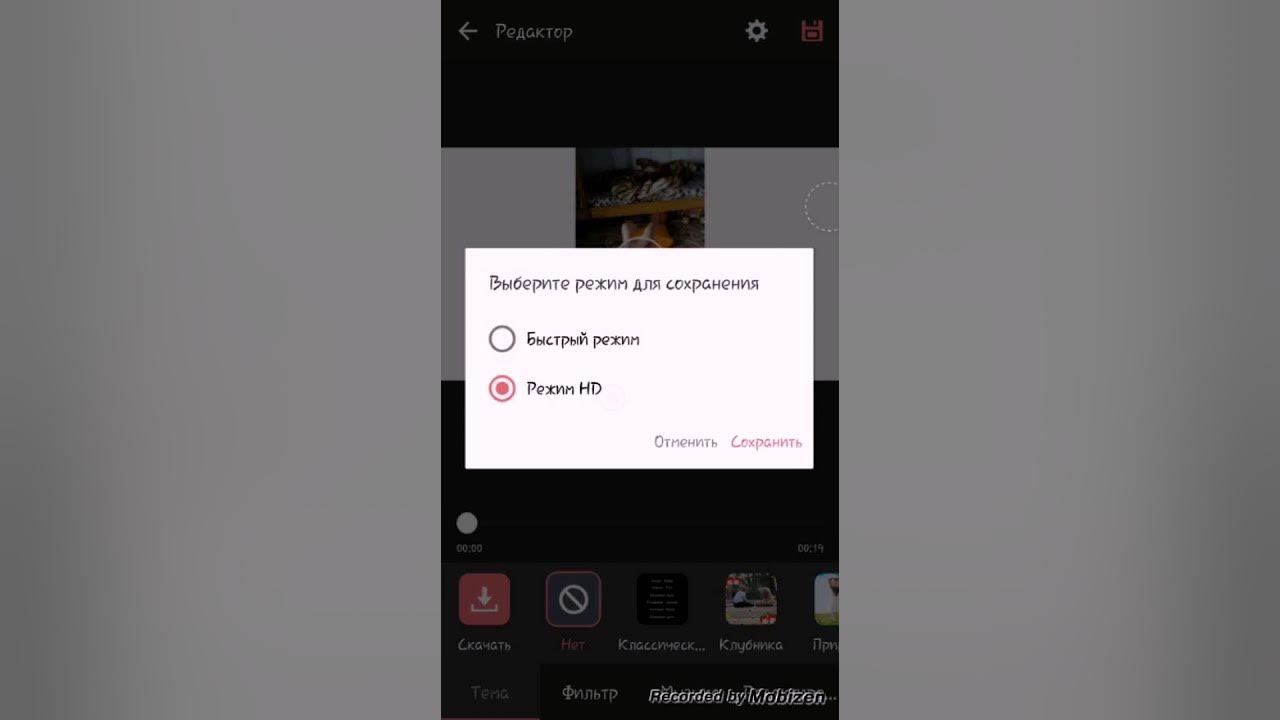 Как соединить два видео в телефоне