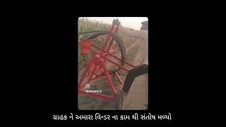વિન્ડર જય થ્રેસર #agriculturalsystem #banaskantha #farming #agriculture