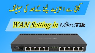 Mikrotik Wan Configuration Using Vlan Urduhindi  Tutorial No 1