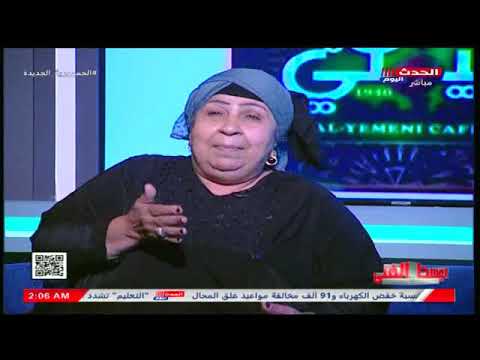 فاطمة كشري تخطئ في اسم الفنان شريف باهر ورد فعل كوميدي جدااا