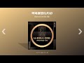 𝐏𝐥𝐚𝐲𝐥𝐢𝐬𝐭 휀걸들 눈물 줄줄 팬송st 벅차오르는 남돌 노래 모음 | Kpop