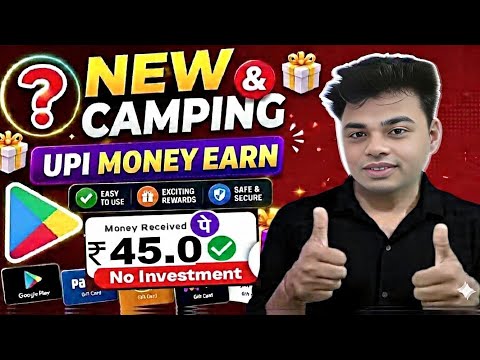 Today New Campaign Loot Offer | New Loot Offer Today | New Earning Loot | best earning app bk logic