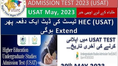Good News, Once Again HEC (USAT) Test Applying Date Extend :: USAT Test Registration Open 2023.