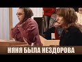 Знали и все равно пользовались - Дела семейные #сЕленойДмитриевой