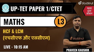 𝐂𝐫𝐚𝐜𝐤 𝐔𝐏-𝐓𝐄𝐓/𝐂𝐓𝐄𝐓 𝐄𝐱𝐚𝐦 | 𝐇𝐂𝐅 & 𝐋𝐂𝐌 (HCF & LCM) - 𝐋𝟑 | 𝐏𝐫𝐚𝐯𝐞𝐞𝐧 𝐒𝐢𝐫 |𝟏𝟎:𝟏𝟓 𝐀𝐦 | 𝐃𝐨𝐮𝐛𝐭𝐧𝐮𝐭