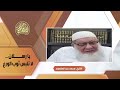 O Ruslan Do Not Wear The Garb Of Piety Sheikh Muhammad Abdul Maqsoud 