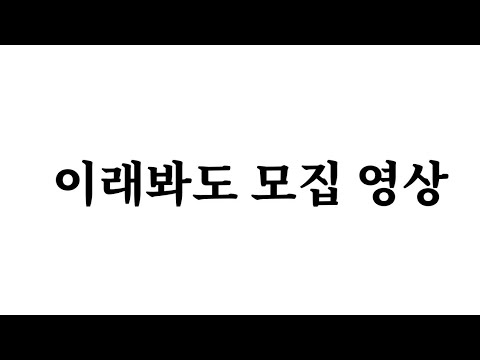 [TEAM.Ava] 팀 홍보영상☆ (설참)