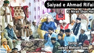 Saiyad e Ahmad Rifai Ki Nirali Shan Hai | Ratib e Rifai Khambhat | Mohammad Yasin 