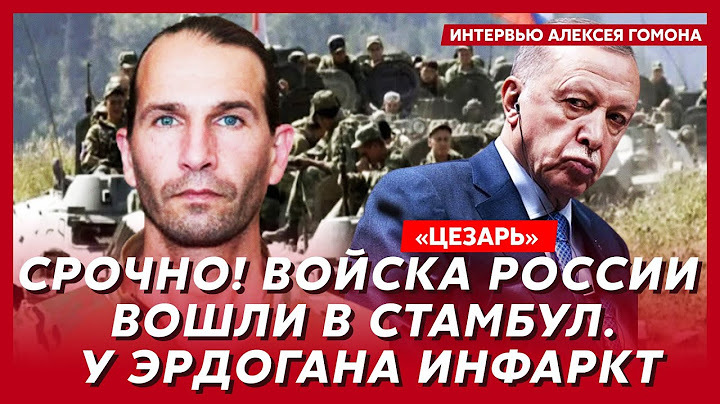 Легендарный «Цезарь» (легион «Свобода России»). Отставка Путина, захват Харькова и Днепра
